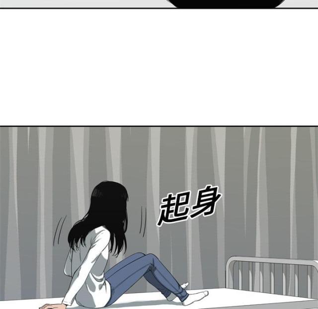 《快递骑士》第9话 第138页