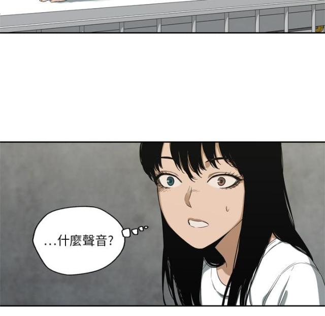 《快递骑士》第9话 第139页