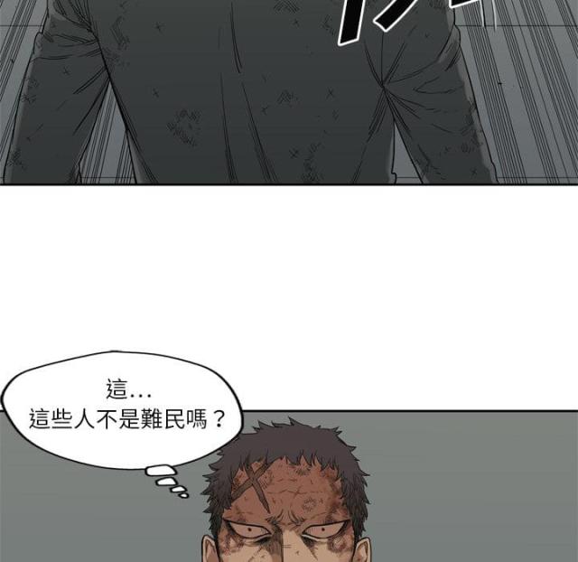 《快递骑士》第9话 第13页