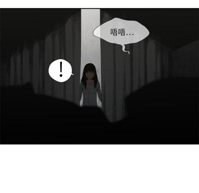 《快递骑士》第9话 第143页
