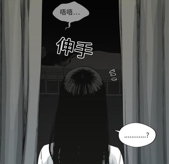 《快递骑士》第9话 第146页