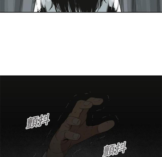 《快递骑士》第9话 第147页