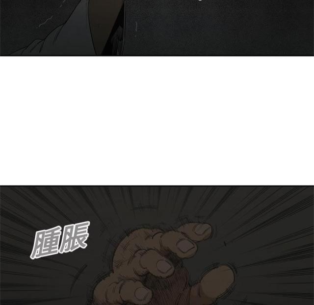 《快递骑士》第9话 第148页