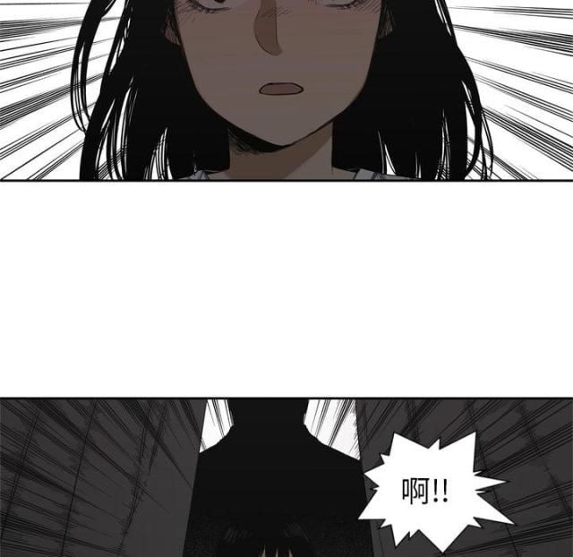 《快递骑士》第9话 第150页