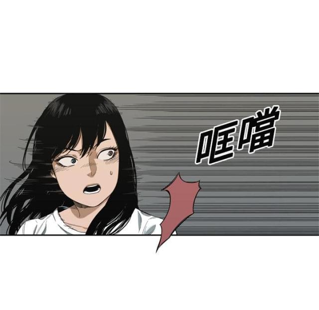 《快递骑士》第9话 第153页