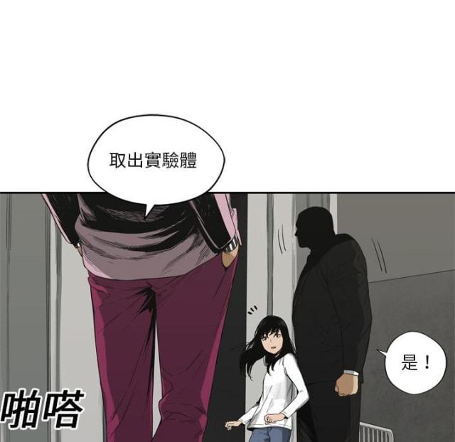 《快递骑士》第9话 第155页
