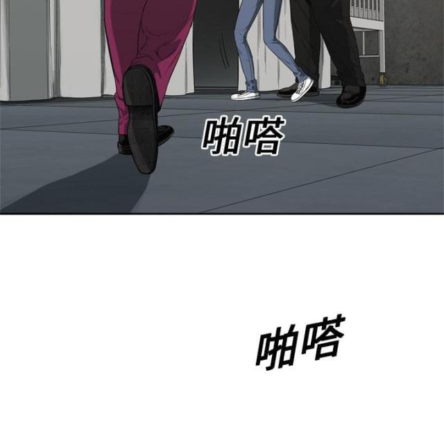 《快递骑士》第9话 第156页