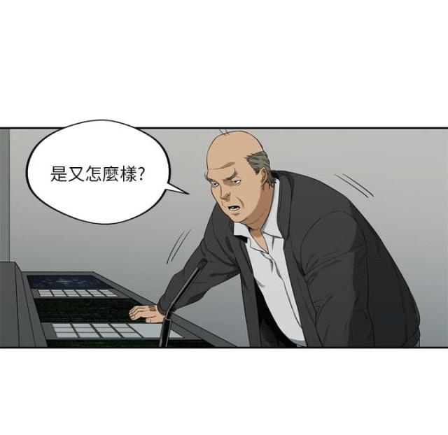 《快递骑士》第9话 第18页