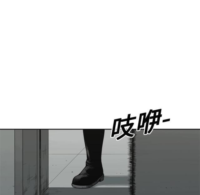 《快递骑士》第9话 第33页