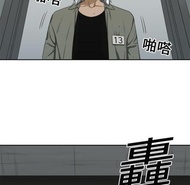 《快递骑士》第9话 第35页
