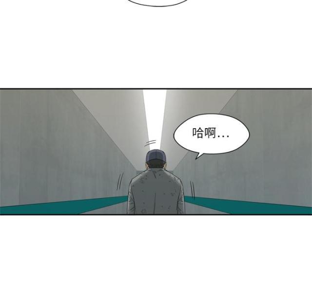《快递骑士》第9话 第47页
