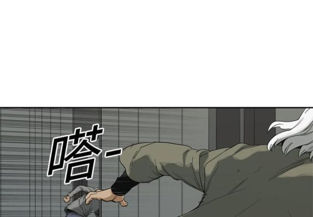 《快递骑士》第9话 第4页