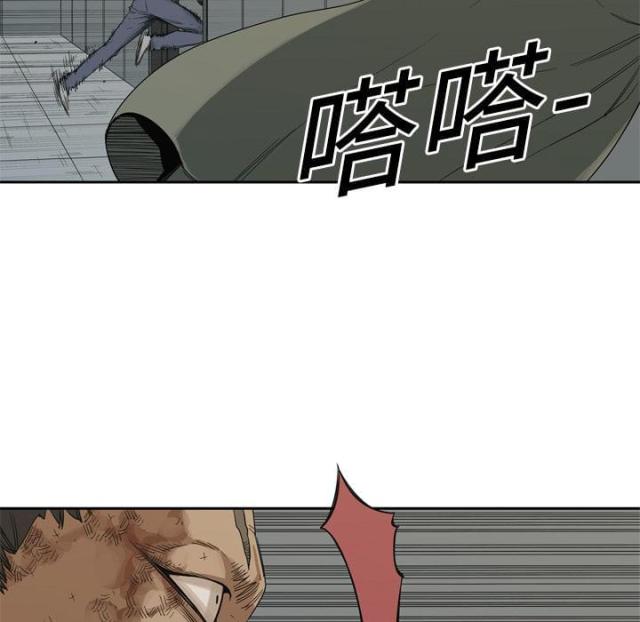 《快递骑士》第9话 第5页
