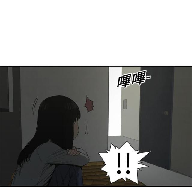 《快递骑士》第9话 第63页