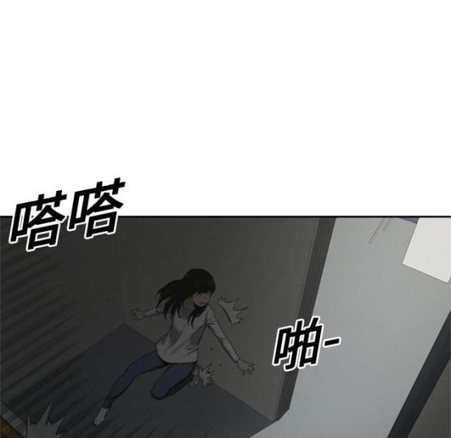 《快递骑士》第9话 第64页