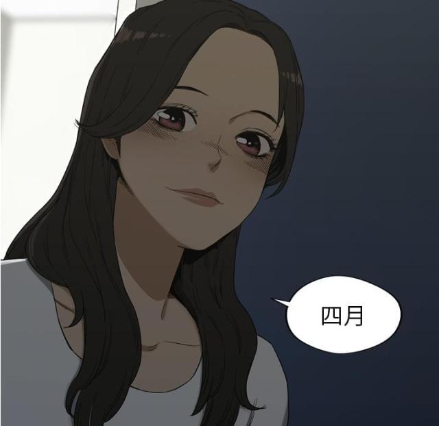 《快递骑士》第9话 第72页