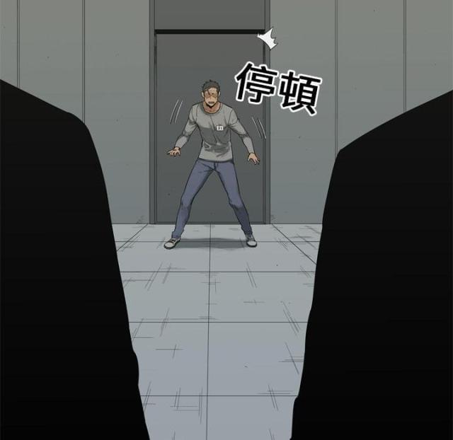 《快递骑士》第9话 第7页