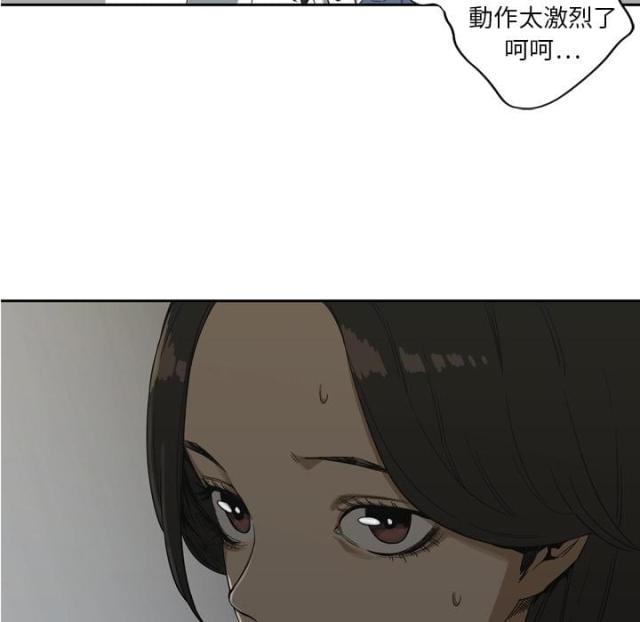 《快递骑士》第9话 第81页