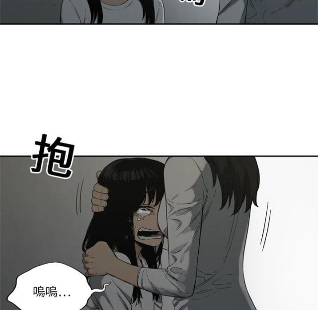 《快递骑士》第9话 第87页