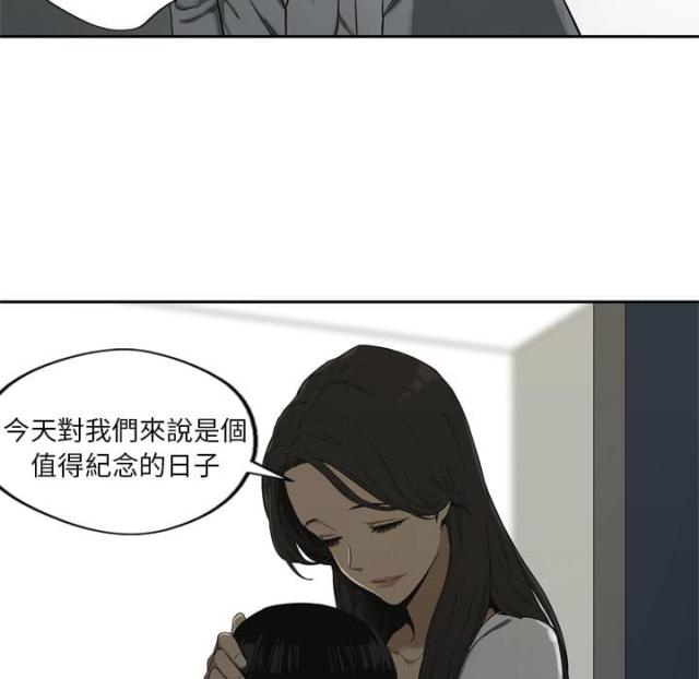 《快递骑士》第9话 第88页