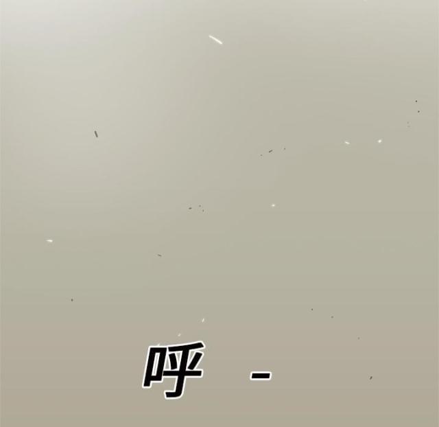 《快递骑士》第9话 第91页
