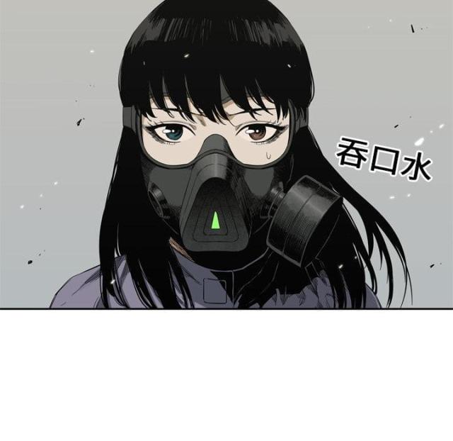 《快递骑士》第9话 第96页