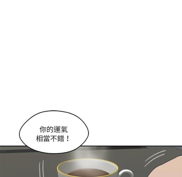 《快递骑士》第9话 第97页