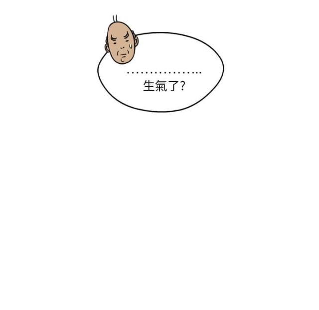 《快递骑士》第8话 第114页