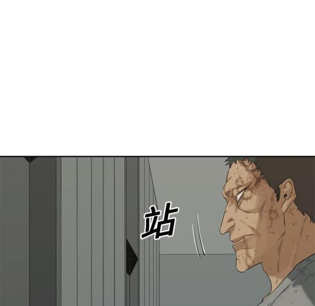 《快递骑士》第8话 第124页