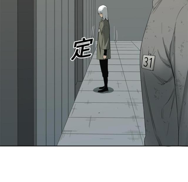 《快递骑士》第8话 第125页