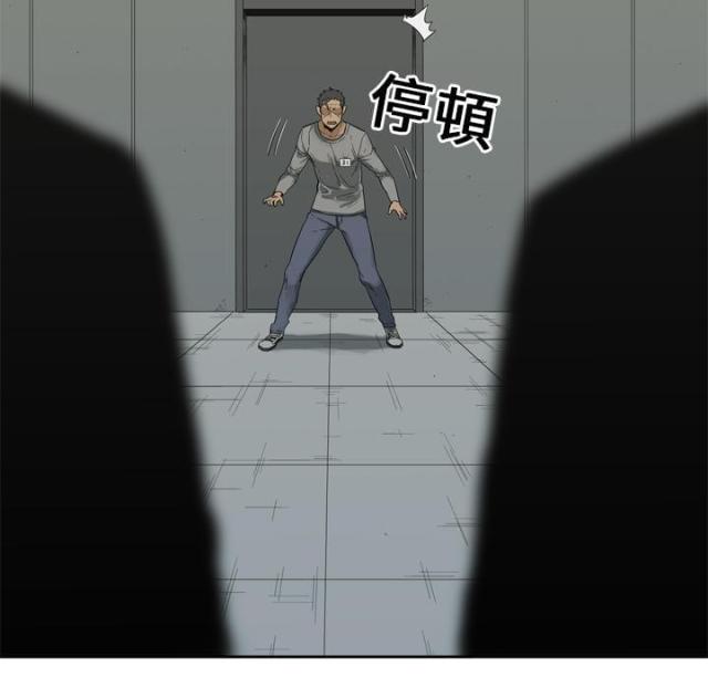 《快递骑士》第8话 第132页
