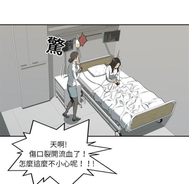 《快递骑士》第8话 第16页