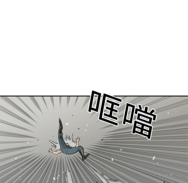 《快递骑士》第8话 第19页