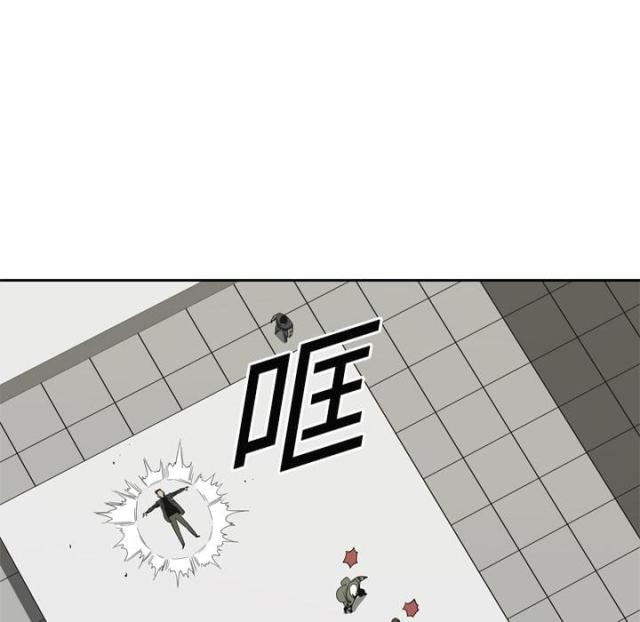 《快递骑士》第8话 第79页