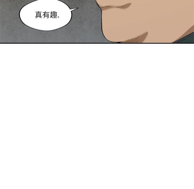 《快递骑士》第8话 第83页
