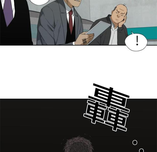 《快递骑士》第8话 第97页