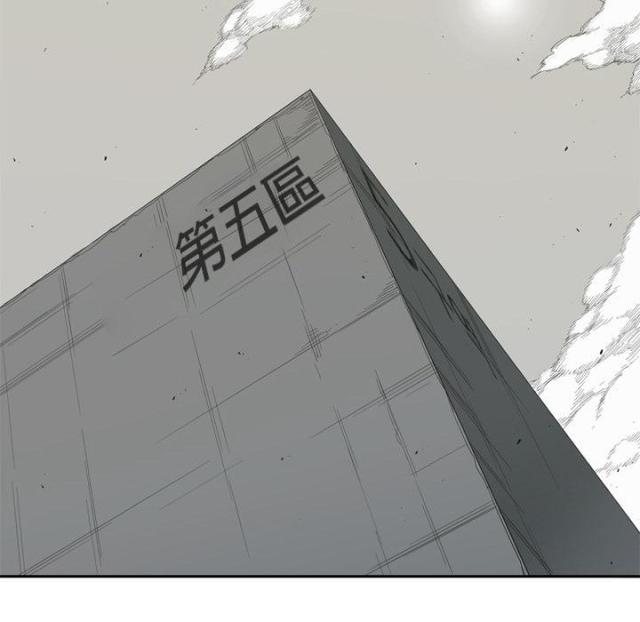 《快递骑士》第7话 第106页