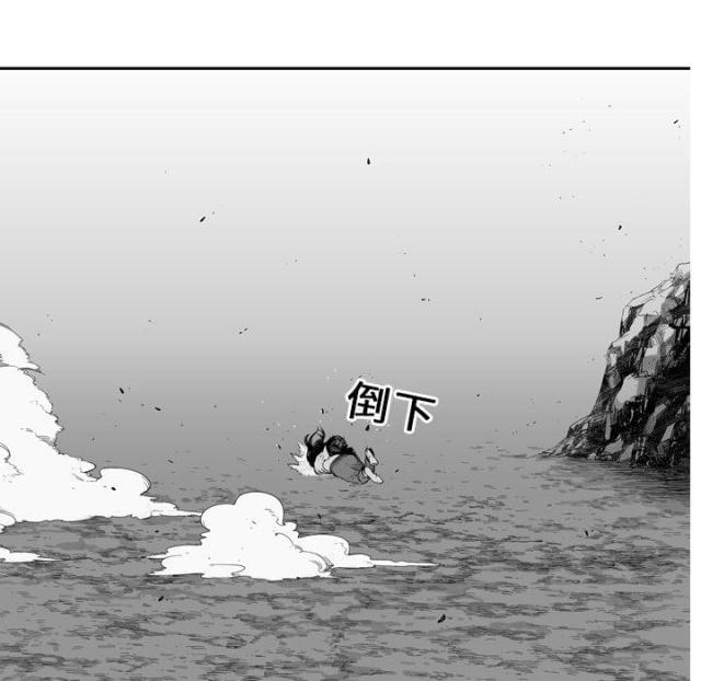《快递骑士》第7话 第11页