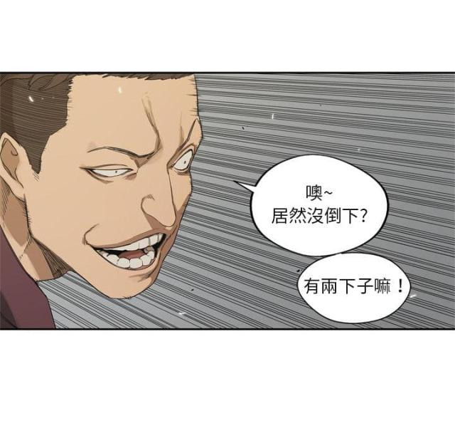 《快递骑士》第7话 第121页