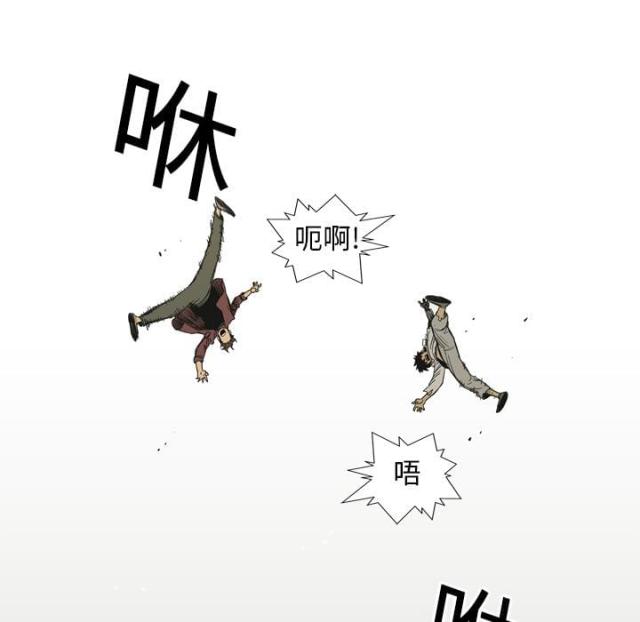 《快递骑士》第7话 第125页