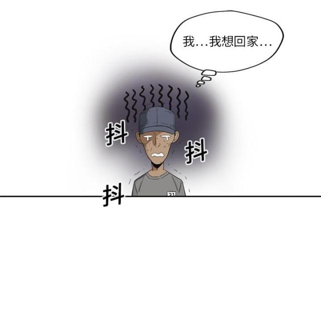 《快递骑士》第7话 第148页