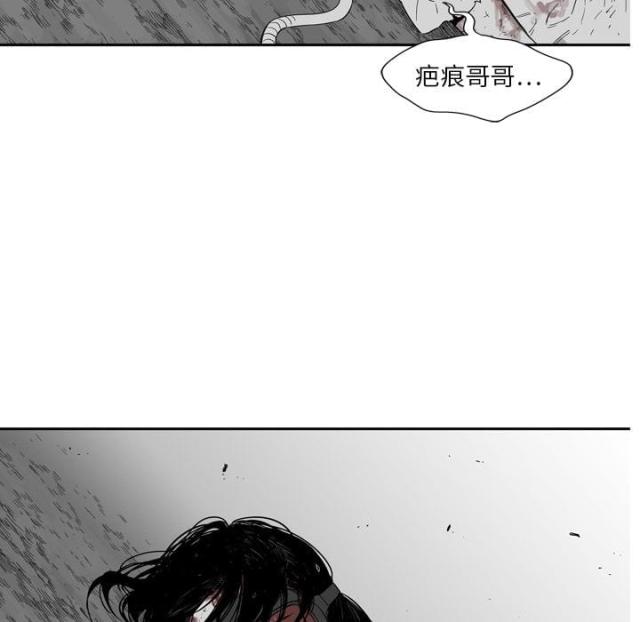 《快递骑士》第7话 第15页