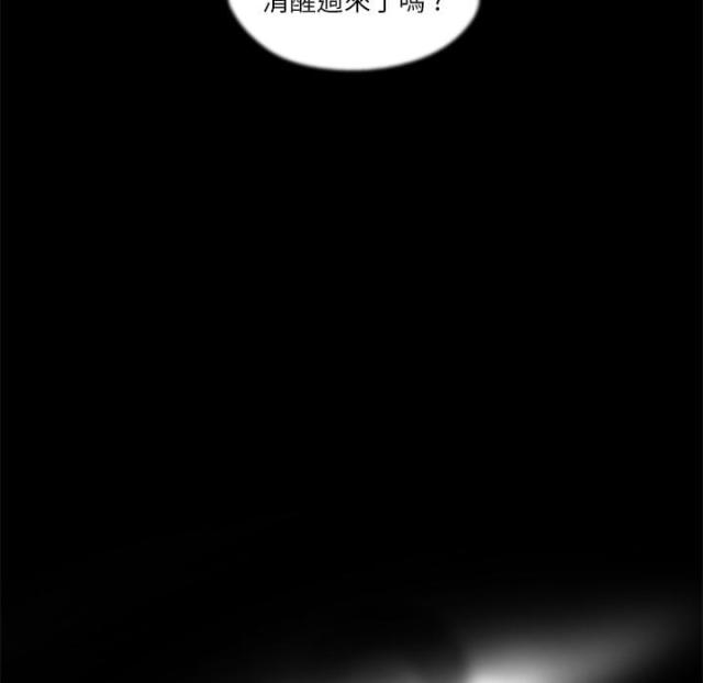 《快递骑士》第7话 第30页