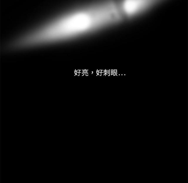 《快递骑士》第7话 第31页