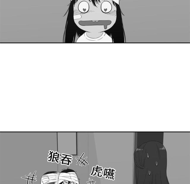《快递骑士》第7话 第44页