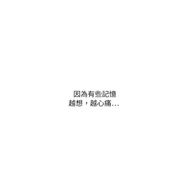《快递骑士》第7话 第66页