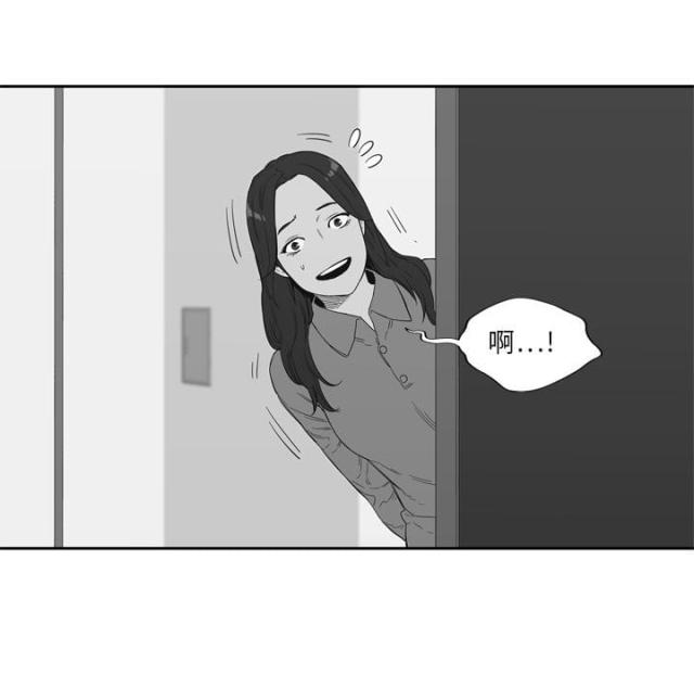 《快递骑士》第7话 第68页