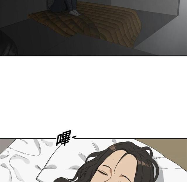 《快递骑士》第7话 第76页
