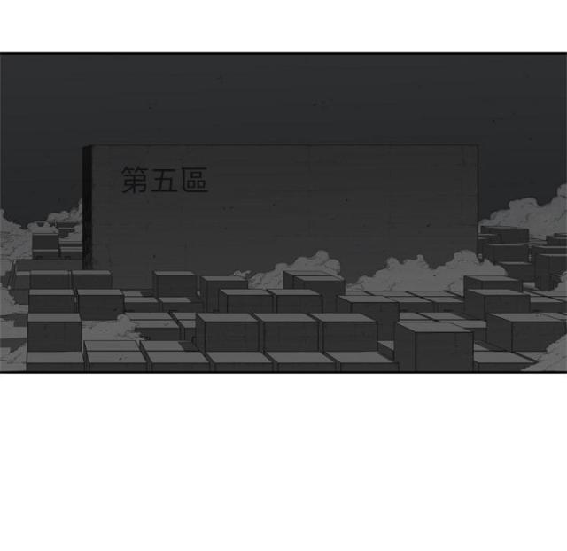 《快递骑士》第7话 第81页