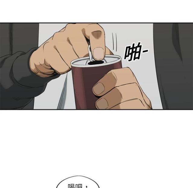 《快递骑士》第7话 第83页